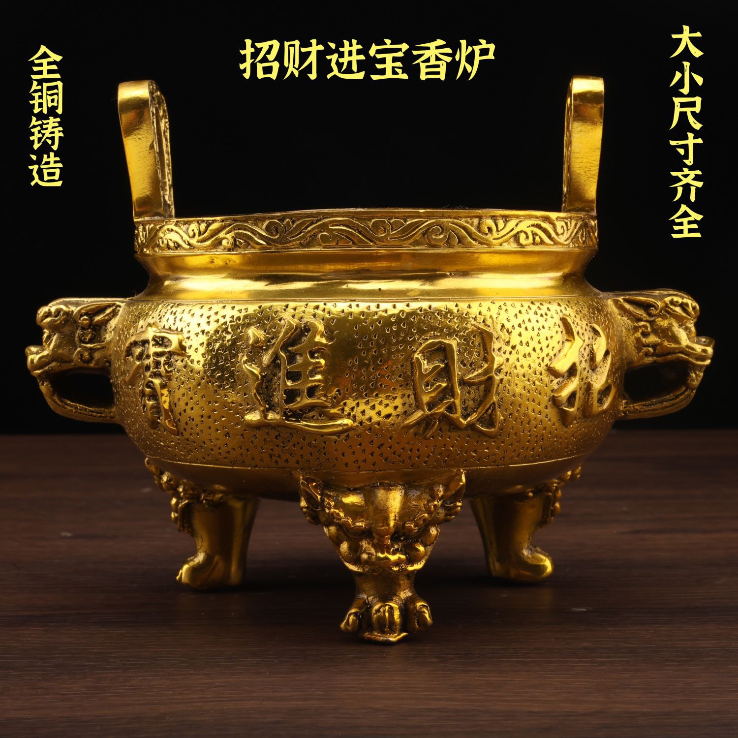 纯铜香炉招财进宝香炉有求必应三足香炉大号圆鼎家居寺庙供奉摆件