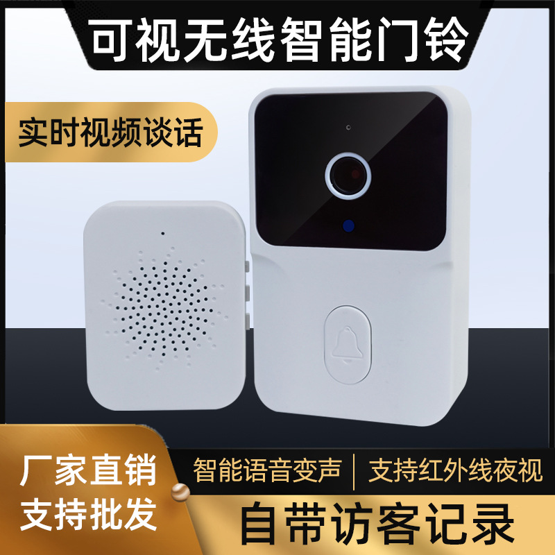 Nuevo zhijia timbre de vídeo inalámbrico WIFI timbre de vídeo teléfono móvil APP intercomunicador de voz timbre de vigilancia