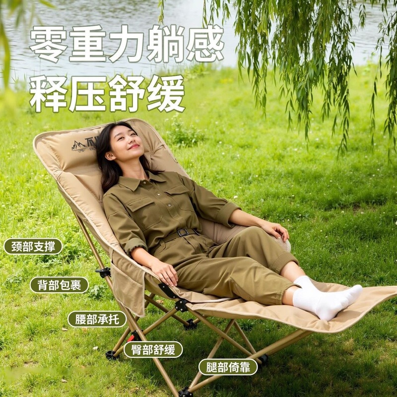 Camping Folding Chair, Balcony Folding Chair, Ergonomic Chair with Added Cotton and Thickened Cushioning, Comfortable Folding Patio Leisure Moon Chair
