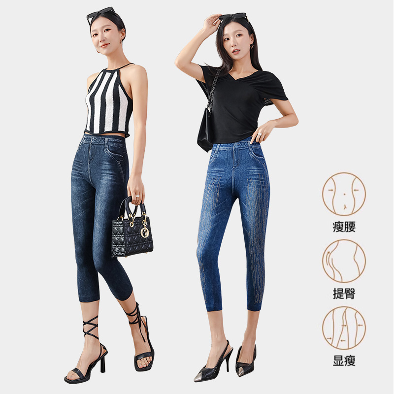 Hot Drilling Denim Capri Pants Fashion High Waist Leggings Denim Yoga Barbie Pants Micro-elastic Breathable Women's Tight Pants