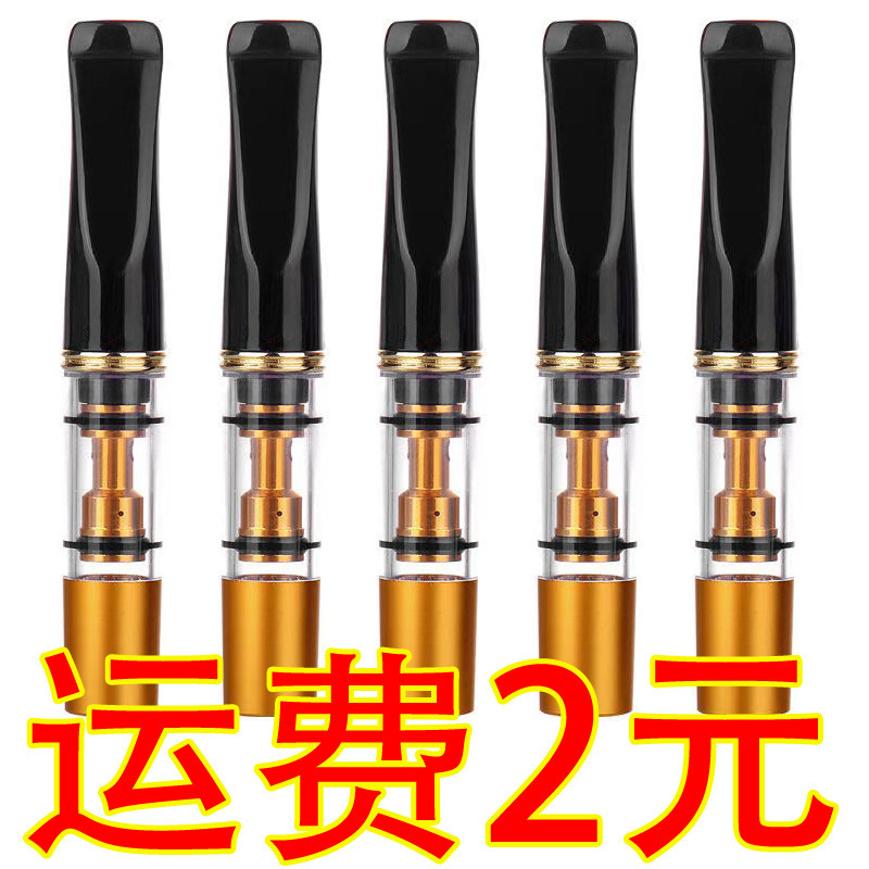 Filter Cigarette Holder, Washable, Circulating Type, Dual Smoke Purification, Healthy Lung Cleansing, Men's Cigarette Filter, Wholesale
