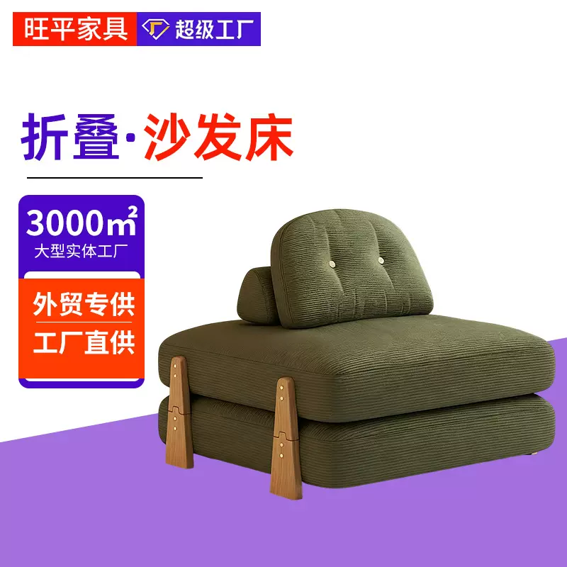 豆腐块布艺沙发小户型网红款沙发床客厅休闲躺椅可伸缩榻榻米沙发