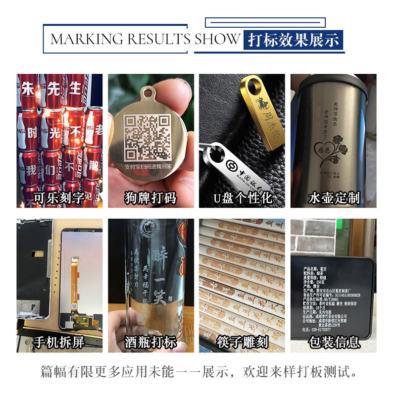 レーザーマーキング機 ファイバー金属銘板彫刻機 プラスチックインクジェットプリンター レーザー彫刻機 KX-C|undefined