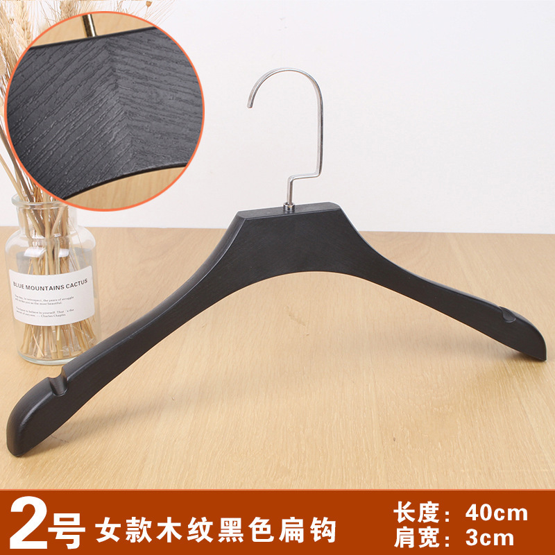 2호 여성용 우드그레인 블랙