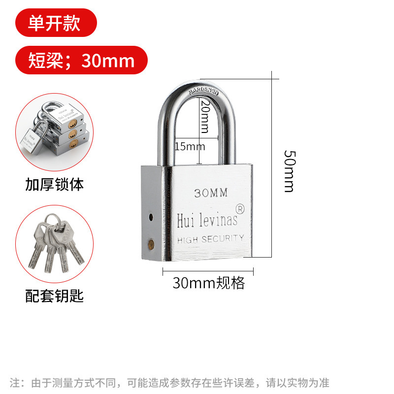 原子錠家庭用小錠寮屋外錠防水防錆盗難防止ロック大錠|undefined