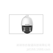 iDS-2DE7423MW-D(D) ��������7��400��23���˳�ͼ������ȫ�����