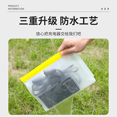 电动车充电器防水袋保护套超密封袋防雨罩收纳包