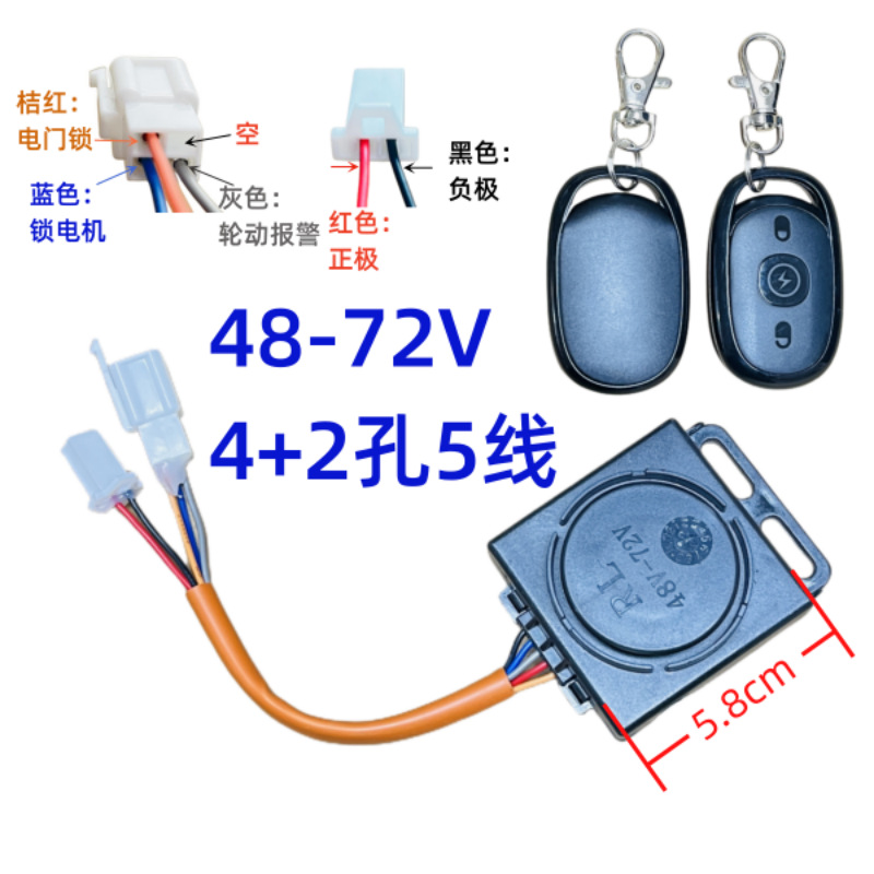 빈티지 48-72V-4 2 홀 5 라인