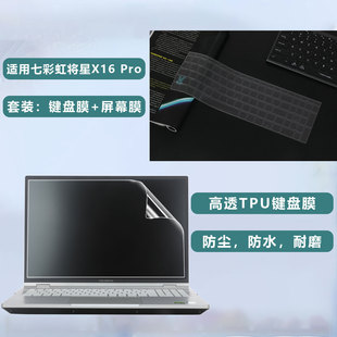 �m���߲ʺ猢��X16pro�I�PĤiGame M15�Pӛ���Iλ��M16��Ļ���oĤ