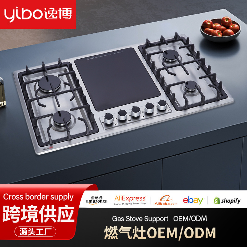 Estufa de gas, estufa de gas, cuatro estufas, gas natural de ahorro de energía integrado, fuente de comercio exterior, fábrica al por mayor