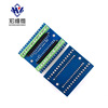 Nano expansion board nano IO shield V1.O simple expansion board blue board/green board