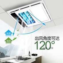 凉霸厨房冷风机照明二合一电风扇卫生间嵌入式集成吊顶冷霸空调型
