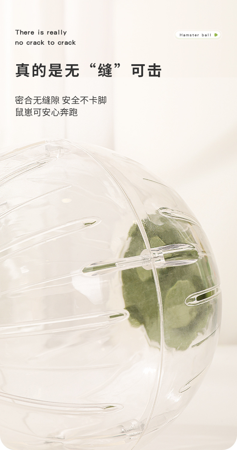 仓鼠水晶跑球完成_04.jpg