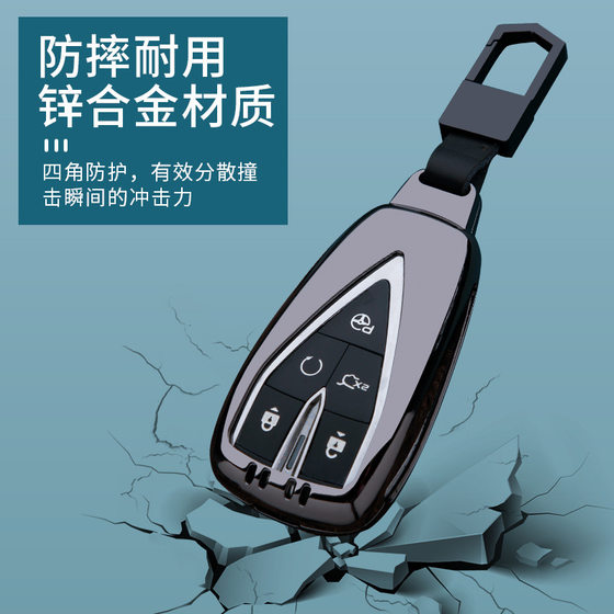 Suitable for Changan cs75plus car key set Yidong cs55 Yuexiang cs15 Auchan unit key case