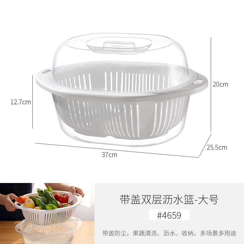 Cesta de drenaje de doble capa de estilo japonés Cesta grande para lavar platos Cocina Lavado de verduras de alto valor Lavado de frutas Lavado de frutas Lavado de frutas y verduras