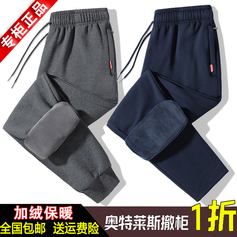 [Outlet] Authentic Paul Men's Casual Pants Fleece-Lined and Thickeneded Autumn and Winter Sports Pants and Sweatpants