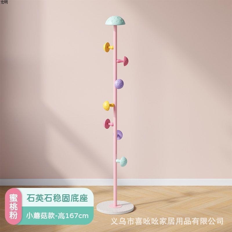 작은 버섯 꿀 핑크 석영 스톤 베이스