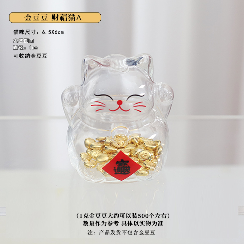 Creativo vidrio tridimensional para atraer la fortuna gatos ahorrar frijoles de oro Caifu gato almacenar frijoles de oro almacenar botella de regalo de vacaciones