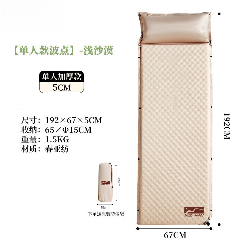 [얕은 사막] 단일 크기 5cm를 마음대로 접합할 수 있습니다.