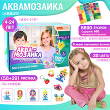 �羳��������ˮ�Fħ����ƴ���ֹ�ƴ�Dˮ��ħ�������ǃ�ͯ�������