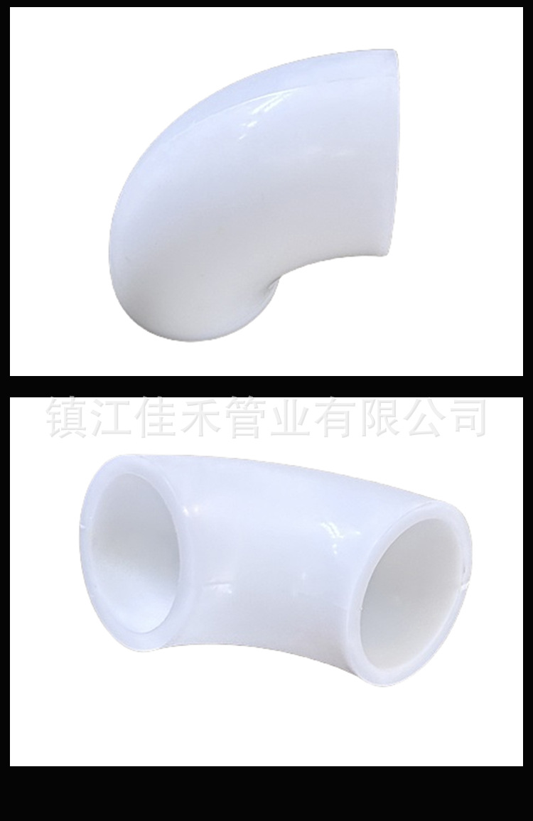 3-pp45度弯头详情_11.jpg