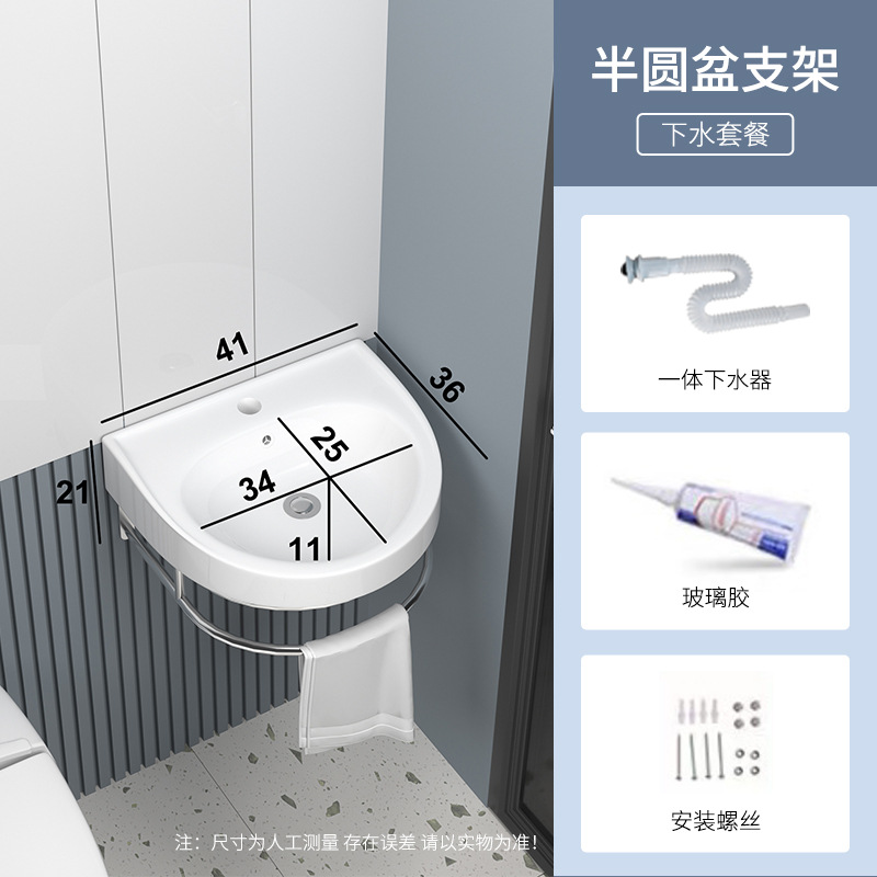 Lavabo de cerámica, lavabo de pie para baño, lavabo pequeño para apartamento, lavabo de balcón, lavabo de cerámica simple para montar en la pared