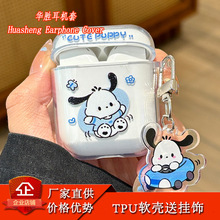 ��ͨ3�������׿�����������ƻ��1/2��������TPU͸������Airpods 4