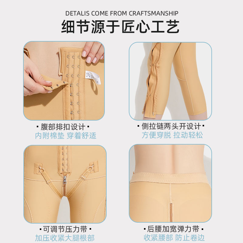 Post-liposuction shaping pants for women, thigh liposuction compression shaping pants, tummy control and hip-lifting compression body-shaping pants