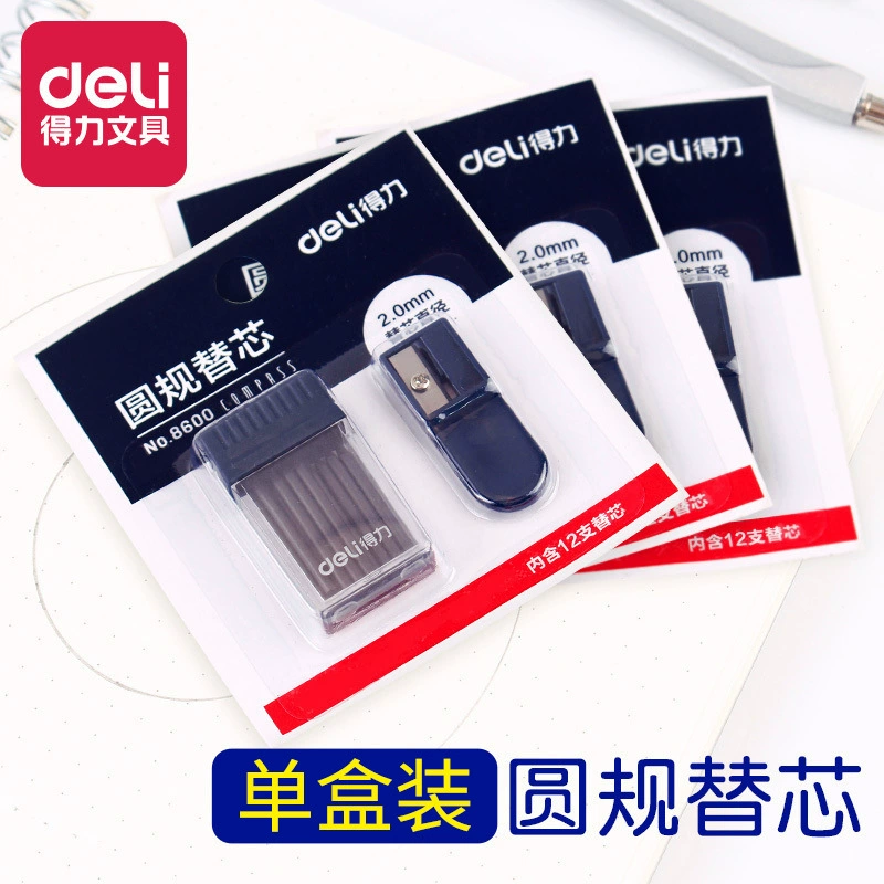 Удачный компас заменяет набор заправки для студентов с 2,0-мм толстым карандашом HB экзамен рисование рисунка для изучения канцелярских принадлежностей