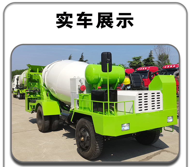 Concrete Mixer for Tunnel Height Limit Concrete Mixer Truck with Two Ends Open. Homemade Four-In-One Cement Mixer Truck