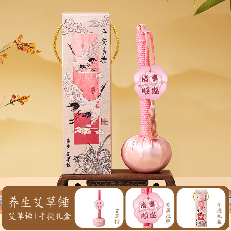 教师节礼物老师养生按摩艾草伴手礼礼盒公司员工锤小礼品锤实用送|undefined