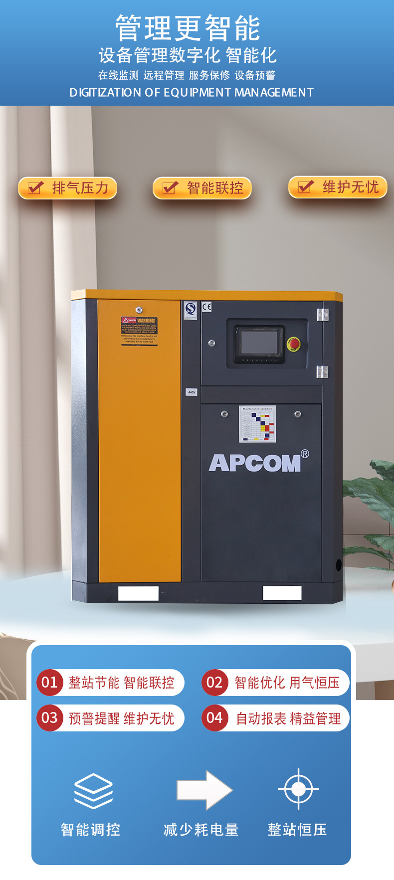 Screw-Type Air Compressor 37Kw Permanent Magnet Variable Frequency Industrial Grade 5 Cubic Meters 22Kw Small Air Pump Air Compressor