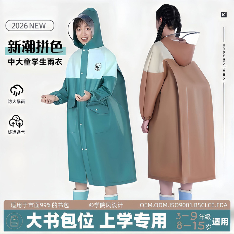 Children's Raincoat, School Style for Primary School Students, Ages 8-15, for Older Children, Middle School Students, with Backpack Space, Kids' Rain Poncho Wholesale