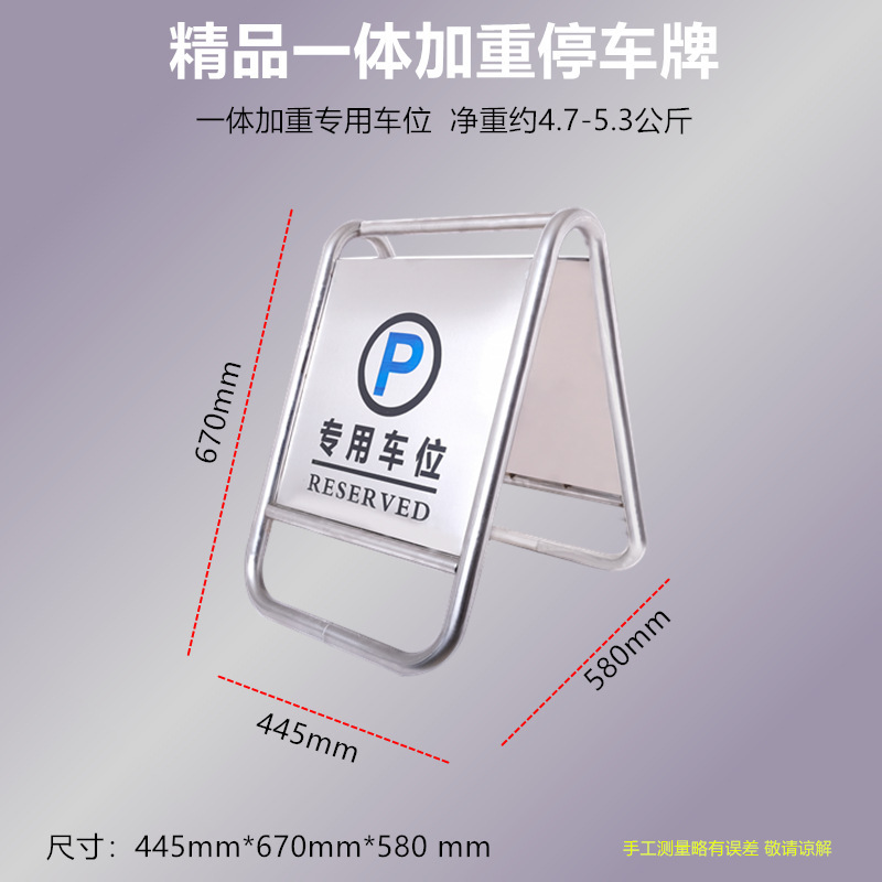 5kg의 통합 주차 공간