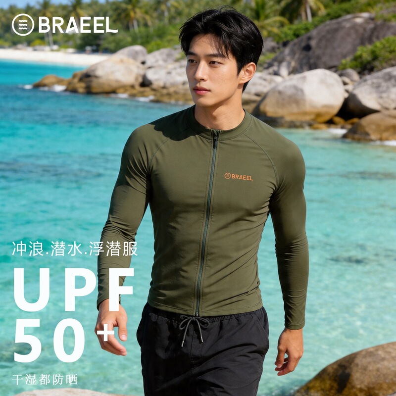 Korean Men's Swimsuit Long-Sleeved Diving Suit Full-Body Sun Protection Quick-Drying Swimsuit Jellyfish Suit Surfing Suit Snorkeling Suit