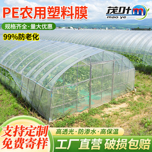 PE�r������Ĥ�������ϲ���ˮ͸���������w�Ӻ�����r�I���ϱ�Ĥ