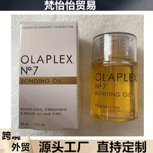 OLAPLEX�W����7̖�o�l����30ml���o�ɿ���l����ë����혷��ߜ�