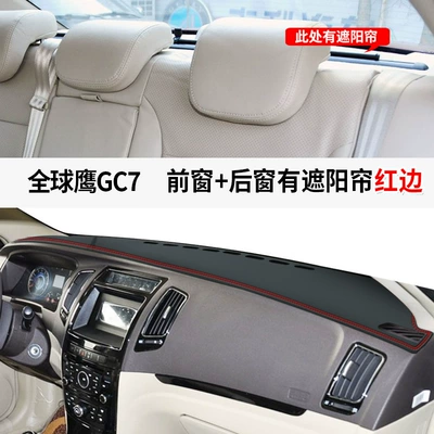 Günəş əleyhinə siperlik – Specially Used for Global Hawk Gx7 - global-hawk-gc7-leather-red-line-front-window-mat-rear-window-mat-rear-window-with-sunshade-no-specifications
