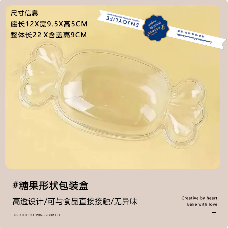 一次性透明带盖糖果盒迷你马卡龙甜品包装盒小蛋糕法式夹心小饼干|undefined