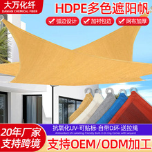 �羳��ꖷ�����HDPE�Ӻ���������ꖾWͥԺ¶̨������Ļ��ꖷ�