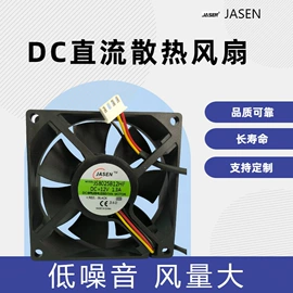 工业风扇;鼓风机