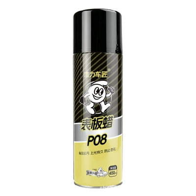 Wax Dashboard Car Interior: Cleaning/curing agent