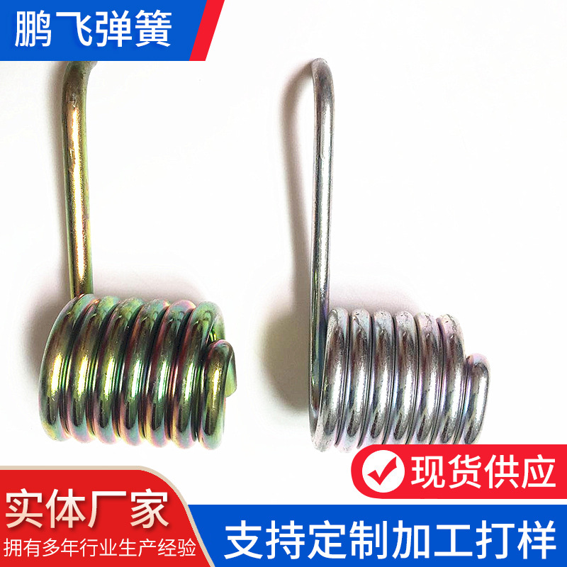 厂家供应单双扭簧 弹簧扭转弹簧 非标双向扭弹簧金属单向扭簧简扭