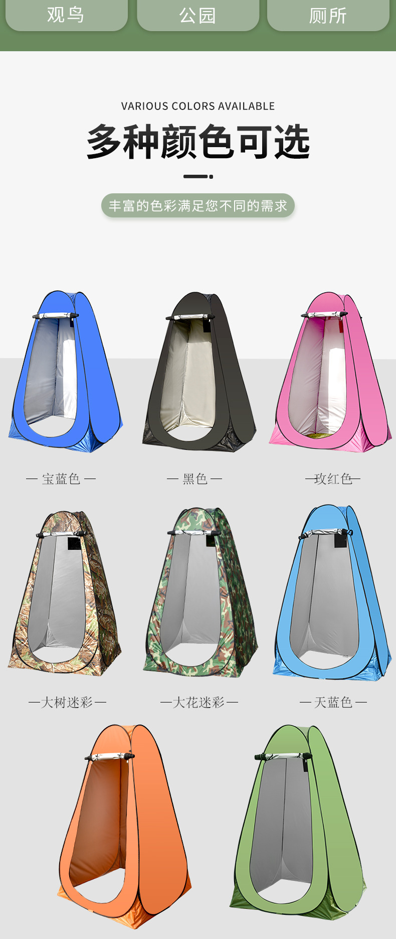 Outdoor Portable Shower Tent, Home Use Thickened Bathing Tent, Changing Clothes Bath Cover, Mobile Toilet Changing Tent