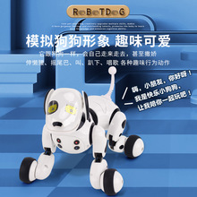 智能機器狗兒童玩具狗狗走路會叫遙控編程特技電動男孩寶寶機器人