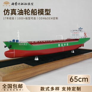 65cm���WƷ����ģ��D������˾�[���YƷ��ˇ����ģ���S