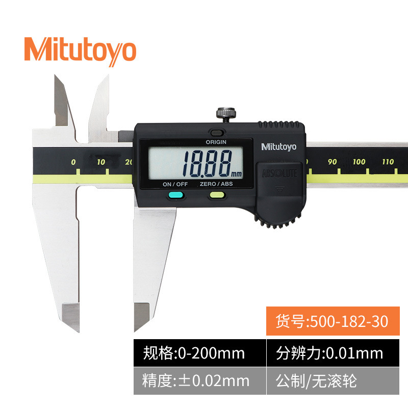 ��Ʒ�ձ��������Կ���0-150mm/500-181�߾��ȹ�ҵ���α꿨�ߵ���