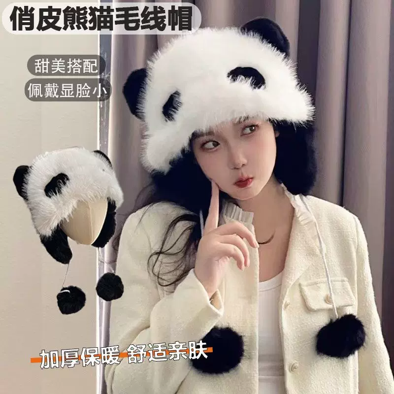 秋冬帽子女毛绒绒雷锋帽可爱百搭熊猫双层加绒加厚护耳保暖骑行帽