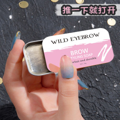 卸売り野生眉定型クリーム定型石けん自然eyebrowsoap眉クリーム国境を越えたメーキャップ染眉クリーム