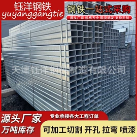 镀锌管;扁钢;方管